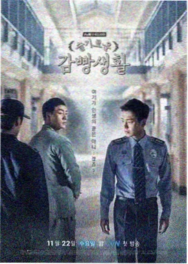 高清剧集长夜列车封面